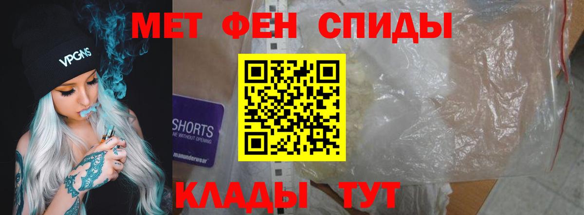 АМФЕТАМИН VHQ  Вход с VPN  Амфетамин  Холмск 