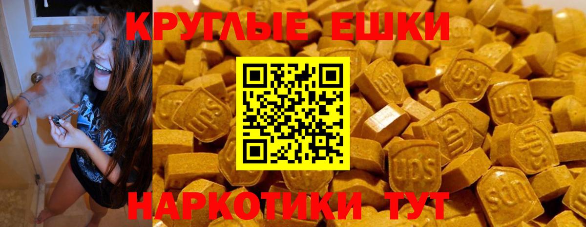 Экстази  Вход с VPN  Холмск  ЭКСТАЗИ таблы 