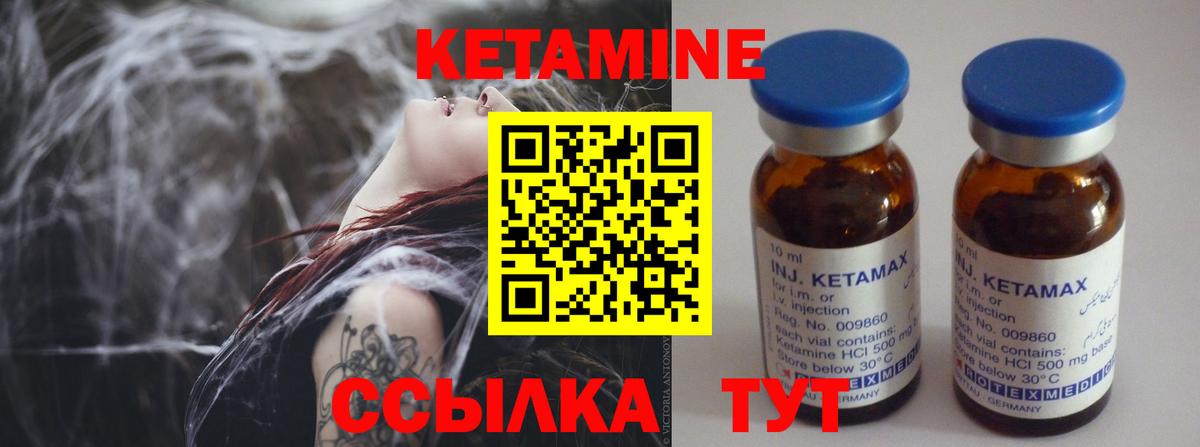 Экстази Холмск