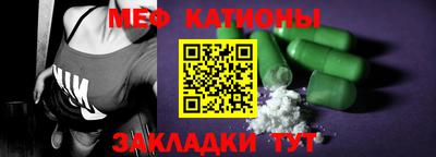 mdpv Пенза