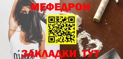 mdpv Пенза