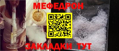 меф VHQ Партизанск