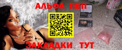 mdpv Пенза