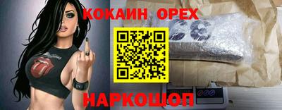 каннабис Первоуральск