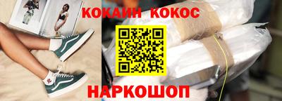 меф VHQ Партизанск