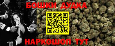 каннабис Первоуральск