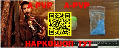 mdpv Пенза