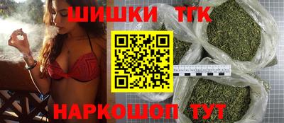 каннабис Первоуральск