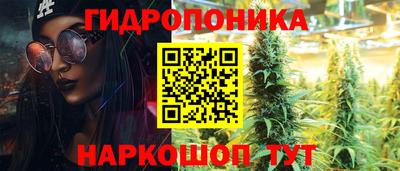 каннабис Первоуральск