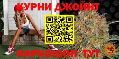 каннабис Первоуральск