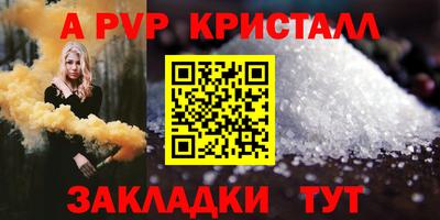 mdpv Пенза