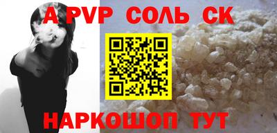 каннабис Первоуральск