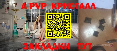 меф VHQ Партизанск