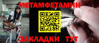mdpv Пенза