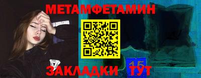 mdpv Пенза