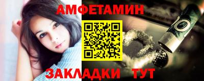 меф VHQ Партизанск