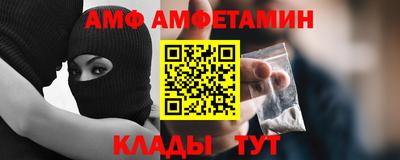 меф VHQ Партизанск