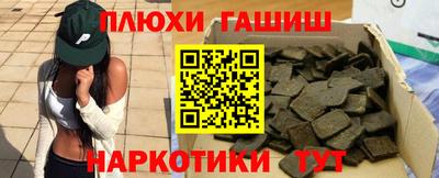 каннабис Первоуральск