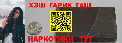 меф VHQ Партизанск