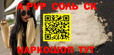 каннабис Первоуральск