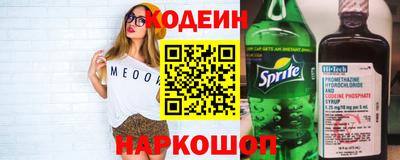 меф VHQ Партизанск