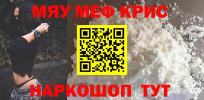 mdpv Пенза