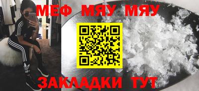 каннабис Первоуральск