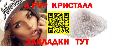 mdpv Пенза