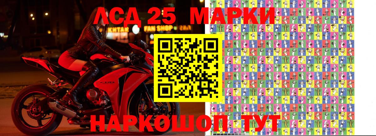 Марки N-bome  Марки NBOMe 1,8мг  Марки NBOMe 1,8мг  Вход с VPN  Холмск 
