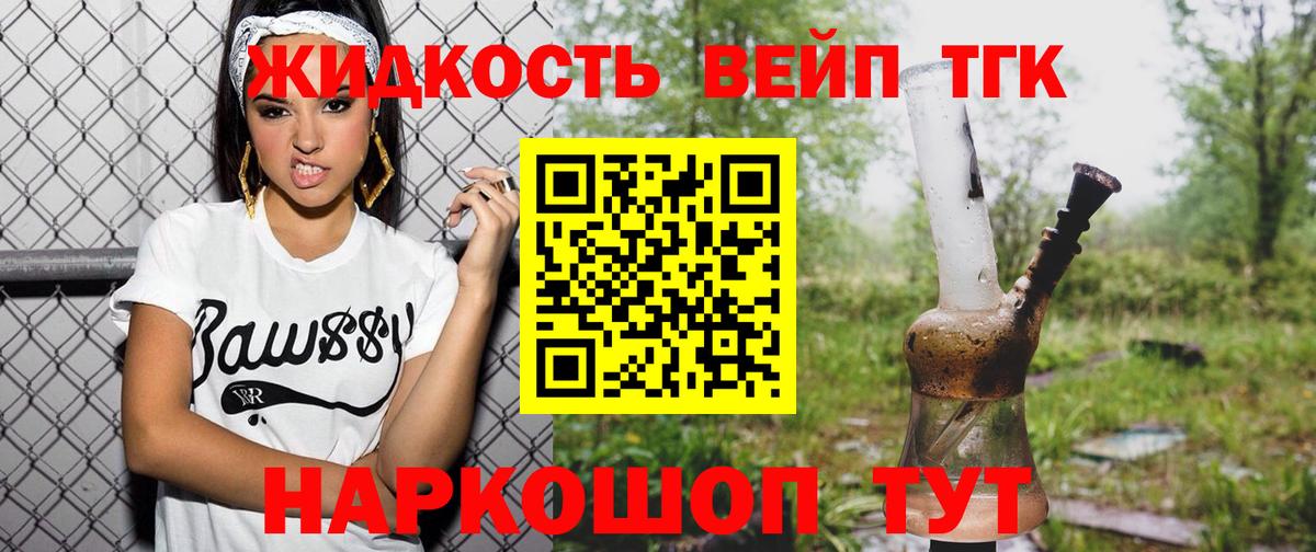 Меф   Холмск  ГАШИШ  Вход с VPN  Меф МЯУ МЯУ  Гашиш  Конопля  Экстази  КОКАИН  МЕТ 