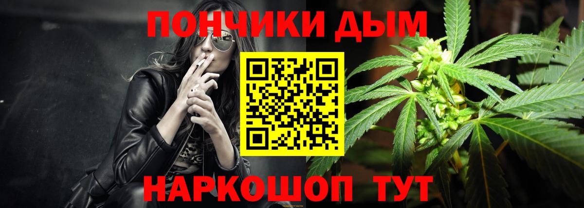 МАРИХУАНА индика  Каннабис Bruce Banner  Бошки марихуана Amnesia  Холмск  Вход с VPN 